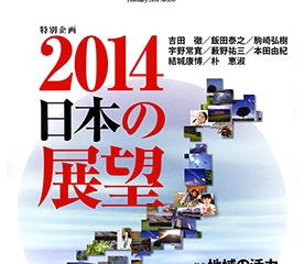 3rd_cover_2014_02_276