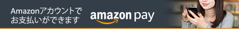 1045850_other_services_amazon_pay_marketing_guide_photo_486x60