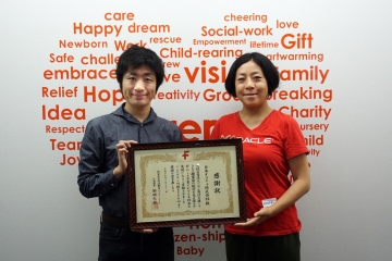 日本の子どもとひとり親の未来をともに支えるために。日本オラクル株式会社からご寄付をいただきました！