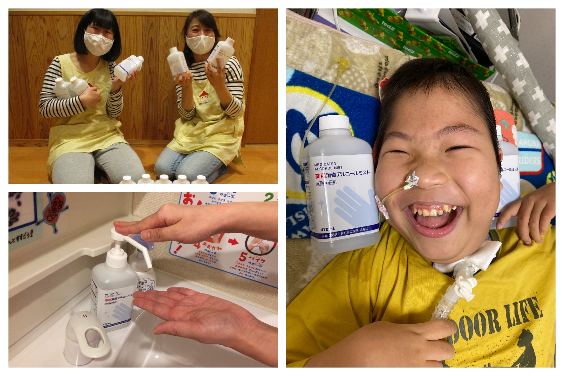 ジョンソン・エンド・ジョンソン日本法人グループの提供で、消毒液1,500本を医療的ケア児家庭・保育施設に配送！ 認定NPO法人フローレンス