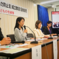 「『日本版DBS』法は改善すべき点がまだまだある」ーー代表・赤坂と有識者たちが記者会見で訴えた、法への期待と課題　#STOP子どもの性被害