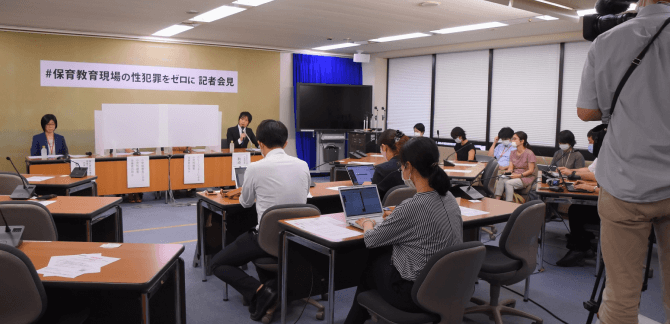 Policy Advocacy & Social Action