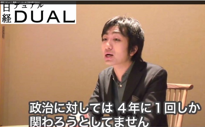 【WEB】日経DUALで動画公開！ 代表理事 駒崎「面倒？忙しい？ 議員へメール１本で町は変わるのに」が掲載