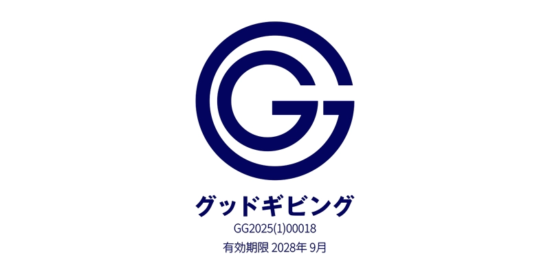 第三者機関による認証