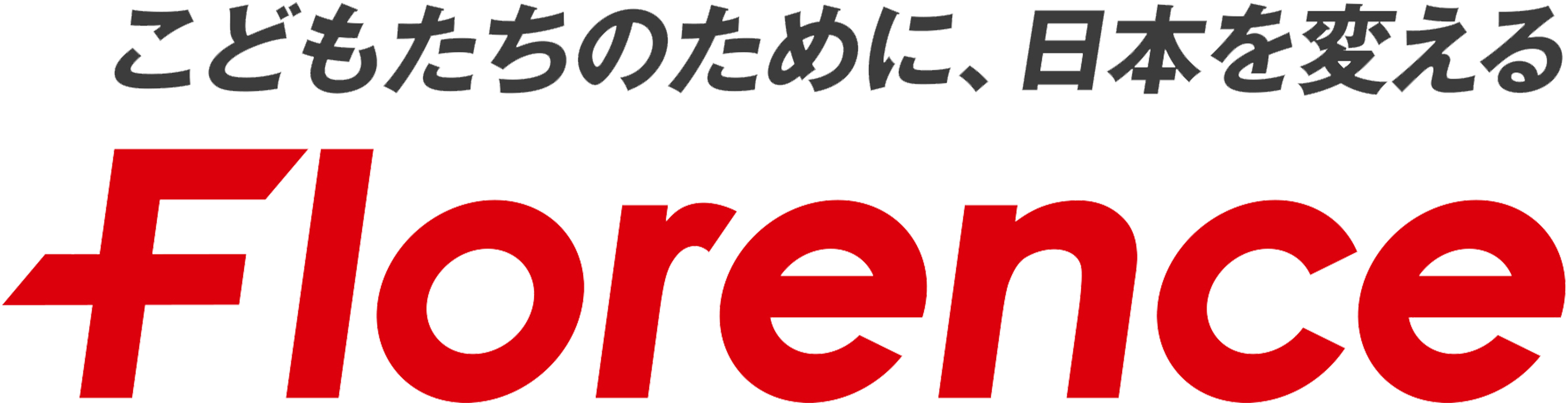 Florence 認定 NPO 法人フローレンス