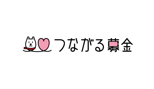 ソフトバンクつながる募金のロゴ