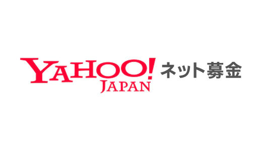 Yahoo!ネット募金のロゴ