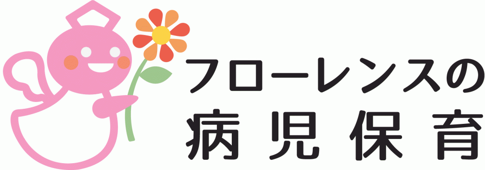 【重要】予約急増時の対応について