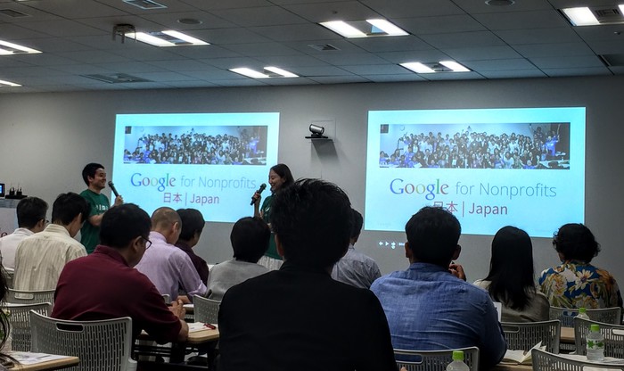 NPOの力強い味方、Google for Nonprofits！ 1周年イベントに参加してきました！