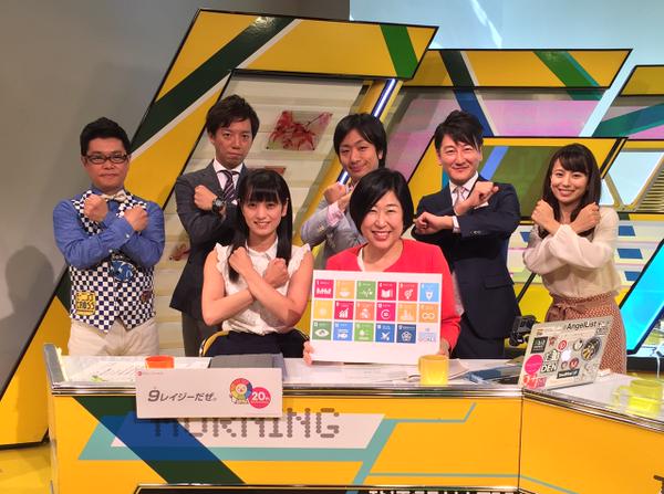 【TV】9/30（水）TOKYO MX「モーニングCROSS」に代表理事 駒崎が出演しました