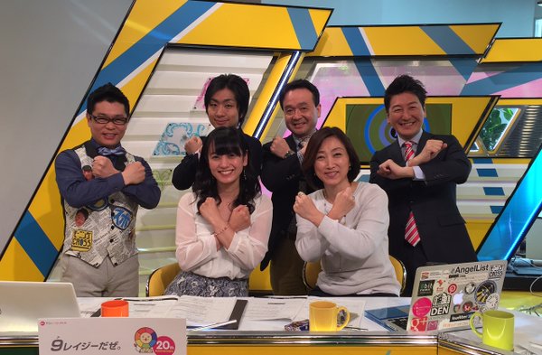 【TV】2/16（火）TOKYO MX「モーニングCROSS」に代表理事 駒崎が出演しました