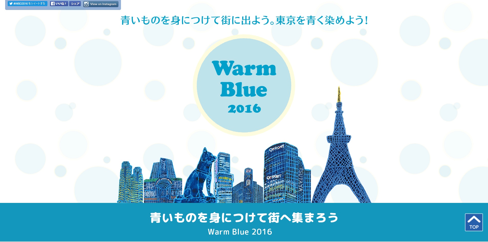 warm blue