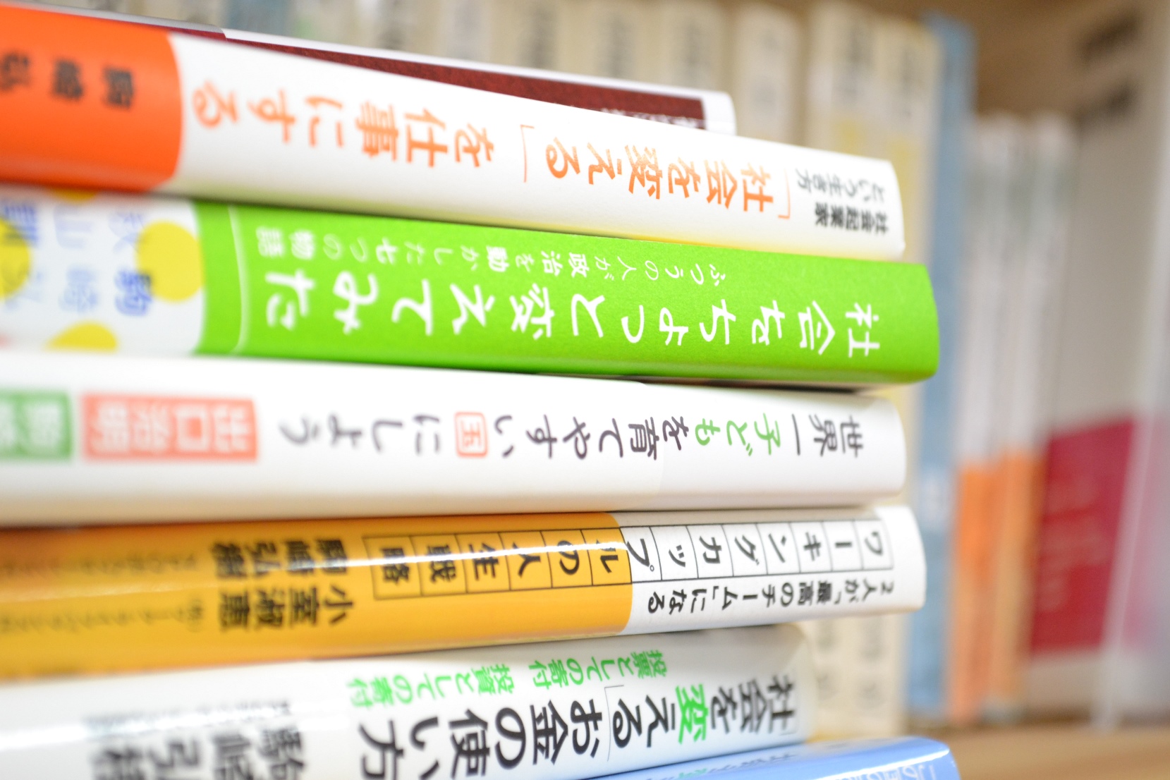 【読書の秋！】おすすめ本をご紹介！～フローレンスに興味を持ったら読むベき3つの本