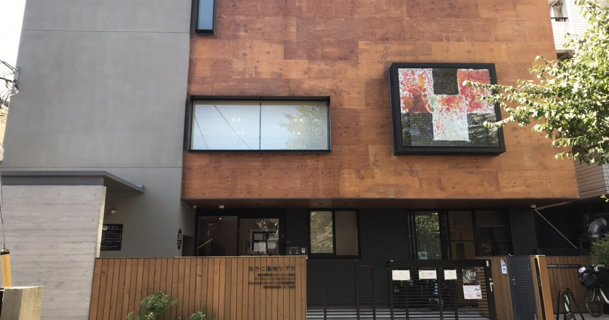 「ちがいを ちからに 変える街。」多様性が共鳴する社会のつくり方ーー渋谷区長 長谷部健×駒崎弘樹