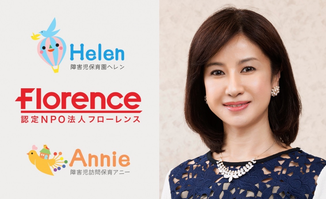 【東京マラソン2019チャリティ】あの有名女優さんからの応援コメントを紹介！