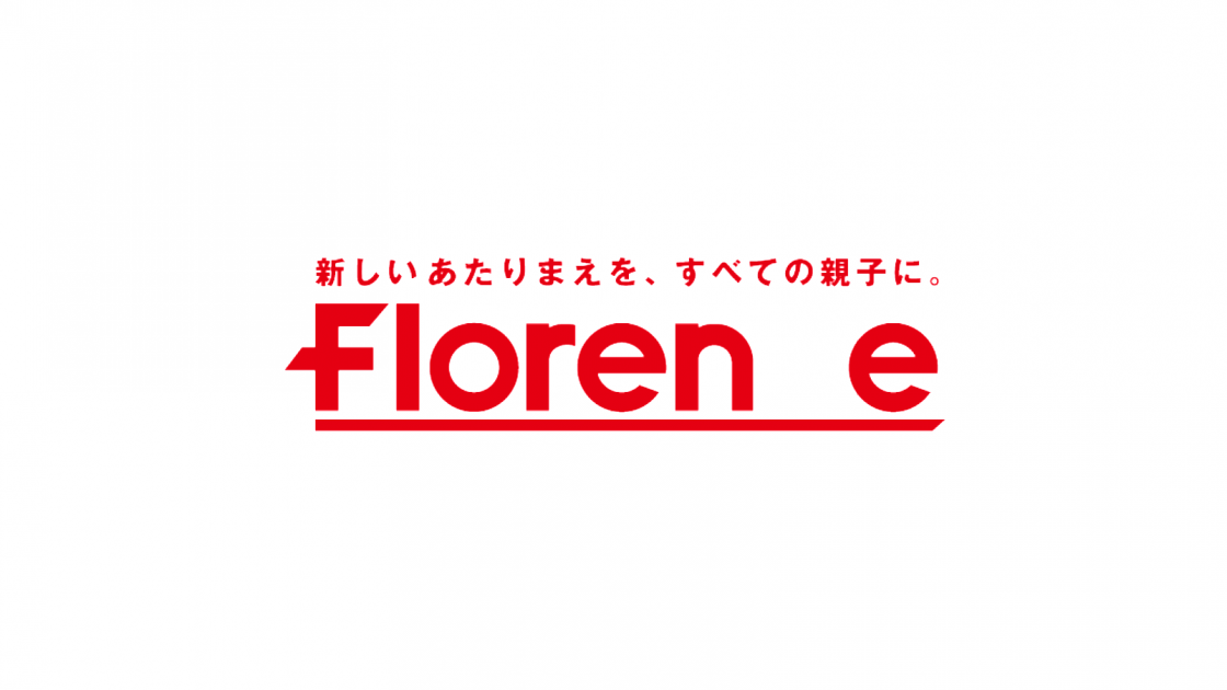 【#エイプリルフール】フローレンス設立15周年を記念して！社名を変更しました