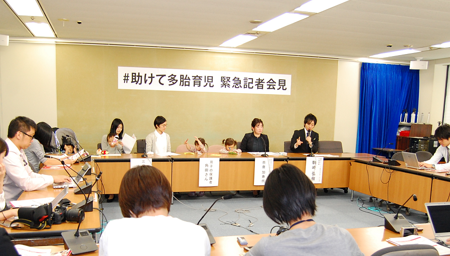 【11月児童虐待防止月間】#助けて多胎育児　全国多胎家庭1,591世帯の実態アンケート調査報告　壮絶な多胎育児の実態が明らかに