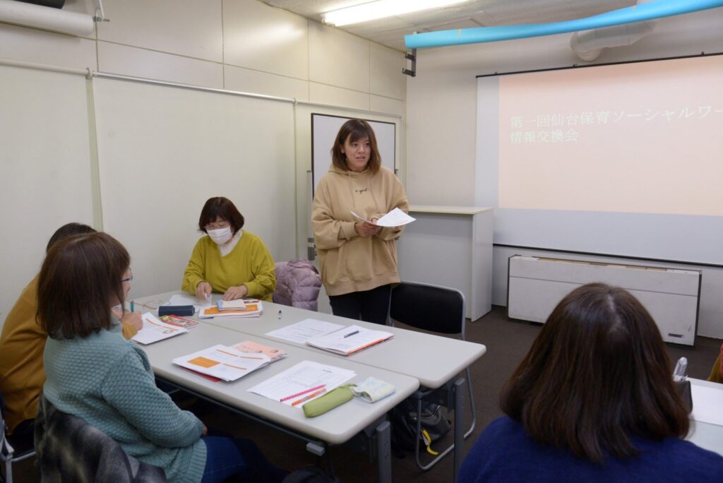 意見会の様子