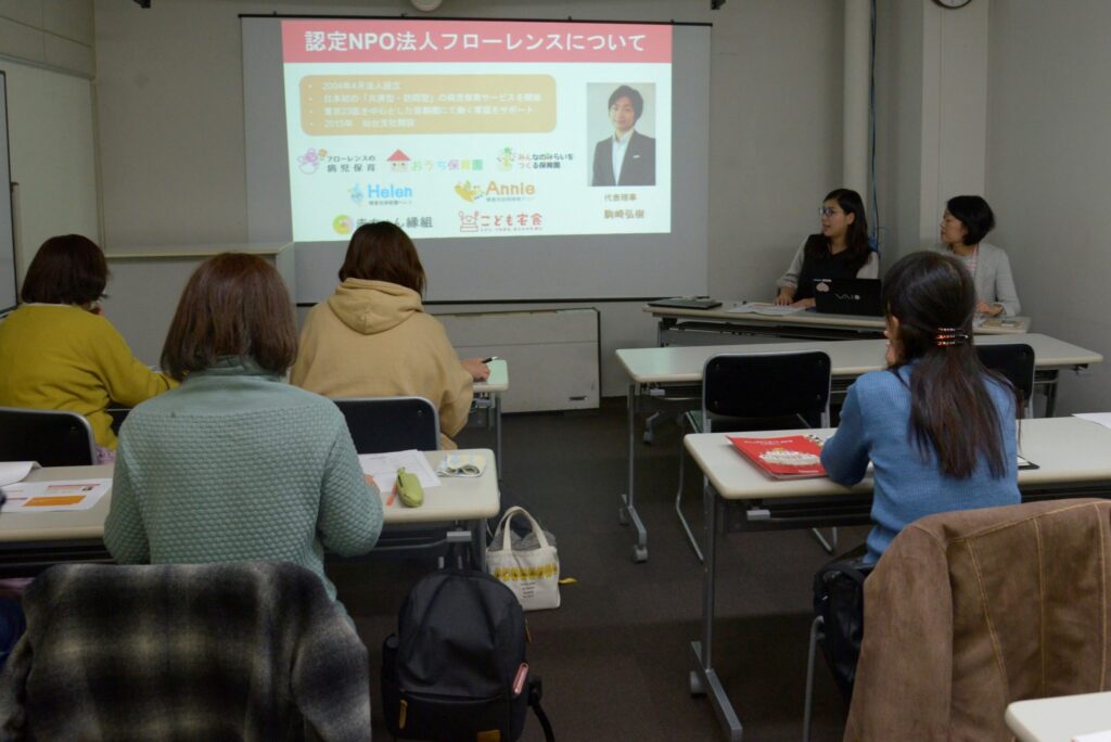 保育ソーシャルワークの勉強会