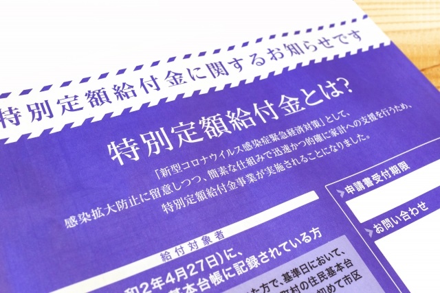 「自分より少しだけ大変な人たちのために、今できることがある」～特定給付金を寄付したあるお父さんの話～