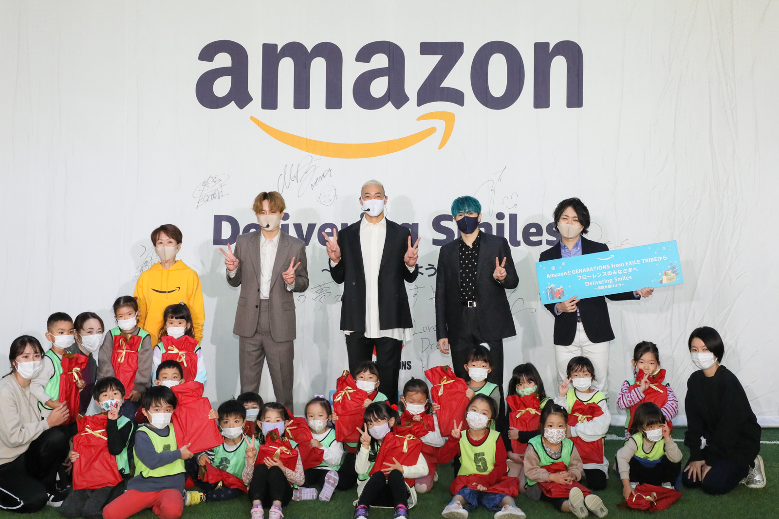 フローレンスにサンタがきたよ！GENERATIONSと踊ったよ！Amazon Delivering Smiles 笑顔を届けよう キャンペーン