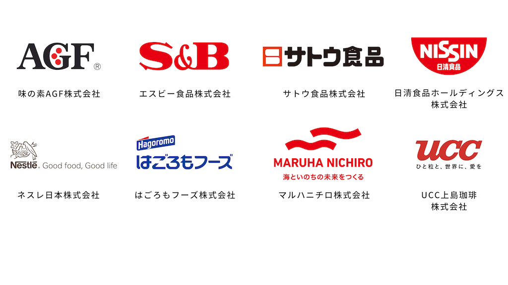 （2022年1月12日時点、初回協賛企業14社のうち一部。五十音順・敬称略）