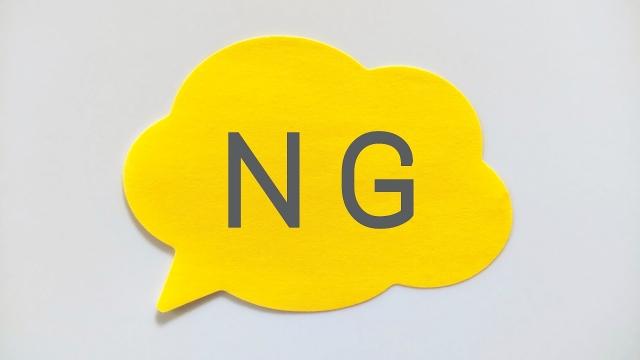 NG