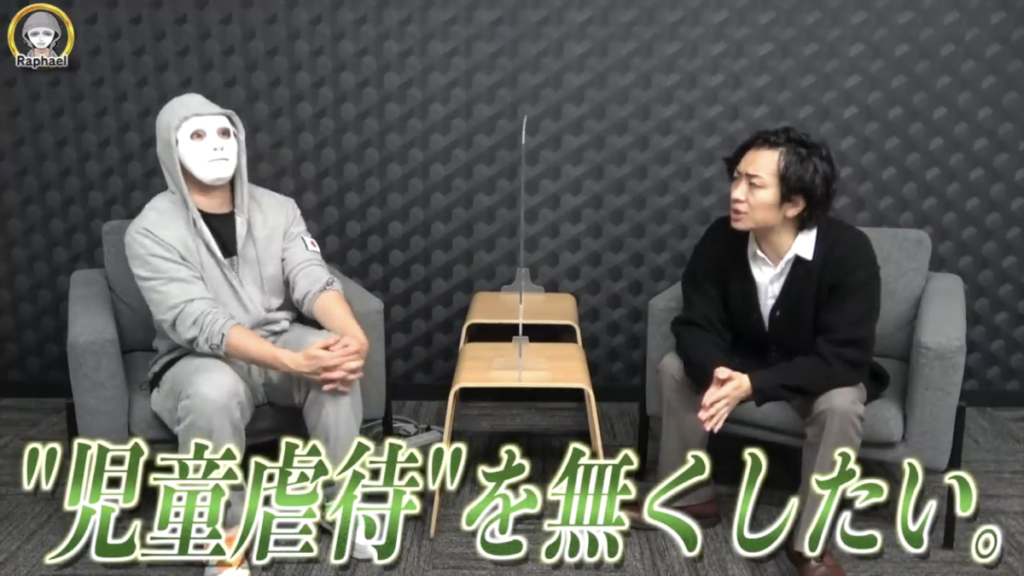 大人気YouTuber・ラファエルさんがフローレンスにやってきた！ 駒崎と