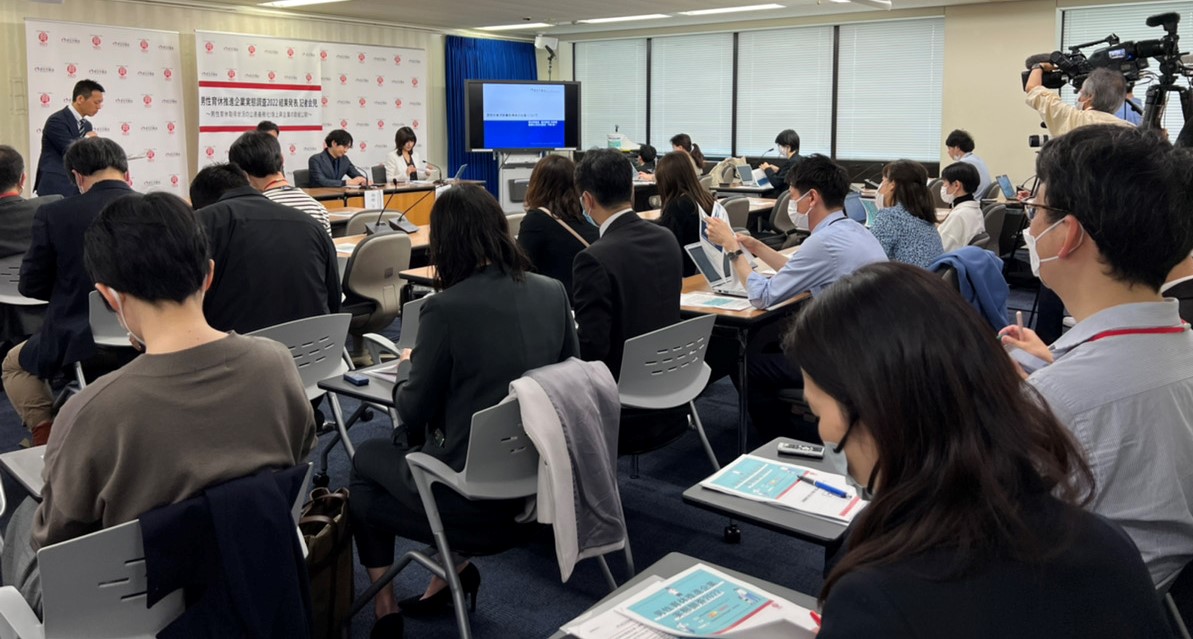 記者会見の様子