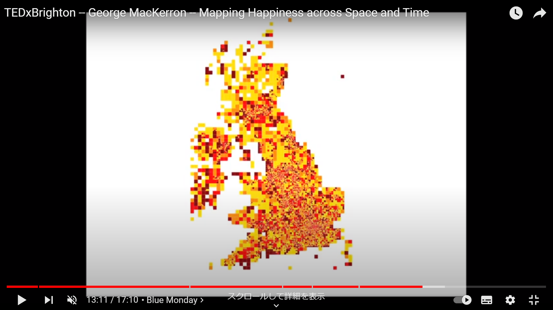 Mappinessの動画スクリーンショット