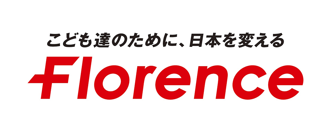 プライバシーポリシー改定のお知らせ