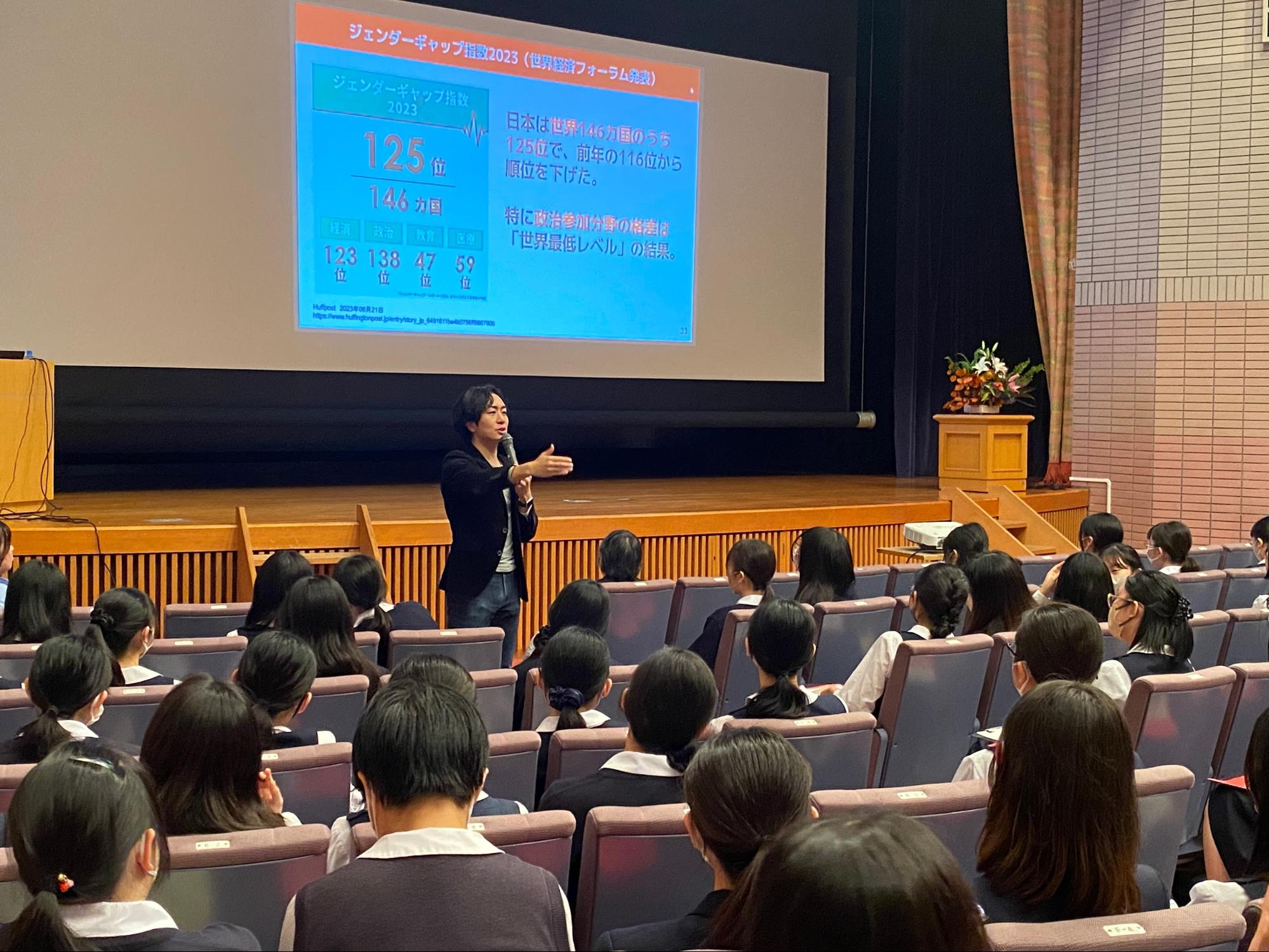 誰もが社会のルールを変えられる。桜蔭学園講演会レポート