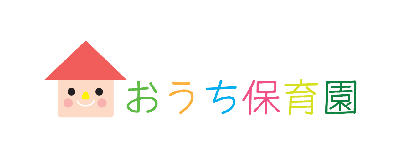 おうち保育園	