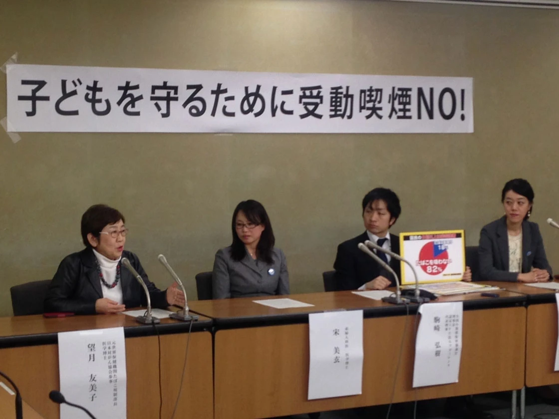 毎年1.5万人が亡くなっている受動喫煙を防ぐべく、東京都受動喫煙防止条例の創設