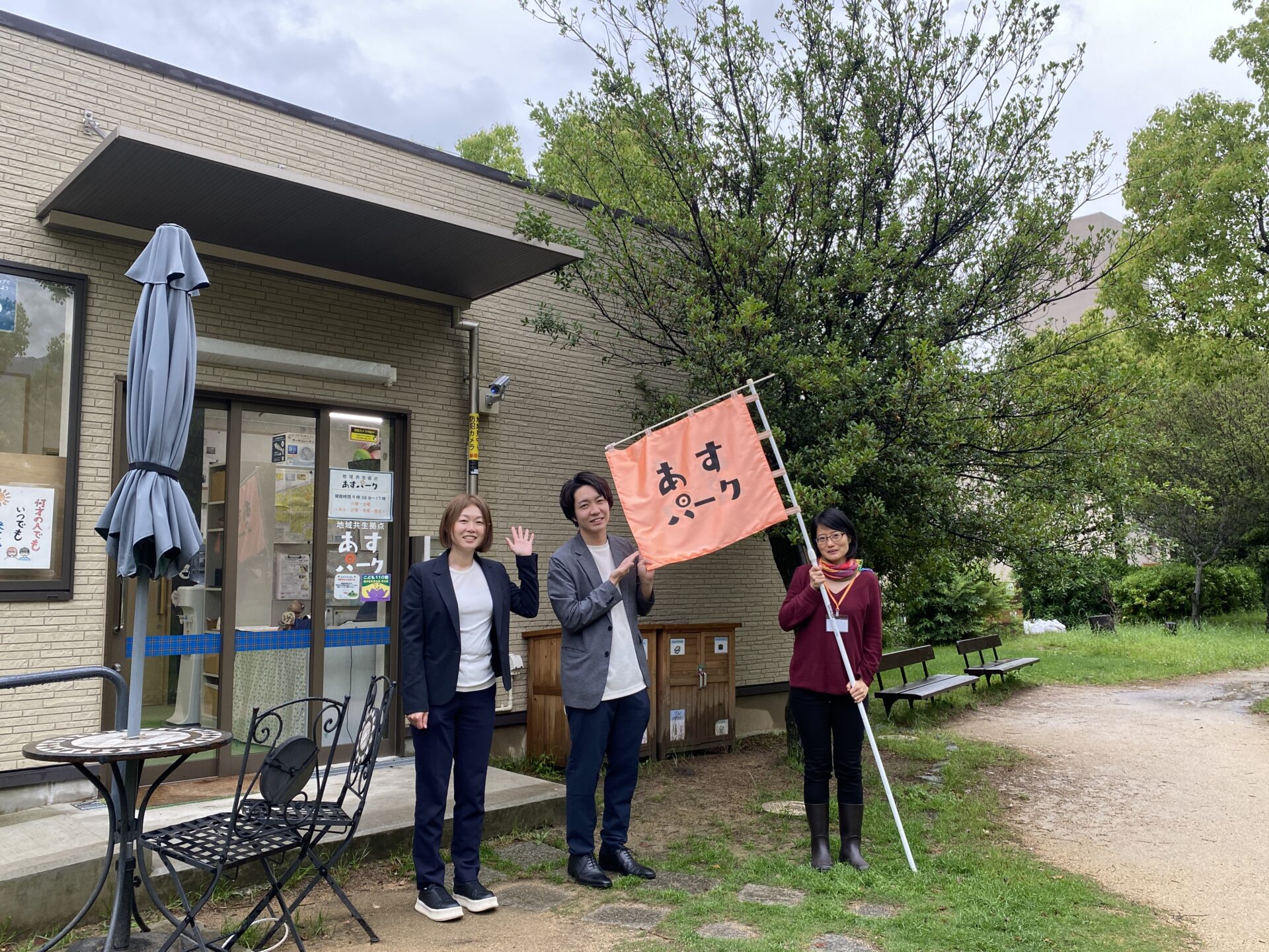 神戸市に地域支援の拠点を開設 〜フローレンス初のサテライトオフィス「地域共生拠点・あすパーク」内にオープン〜