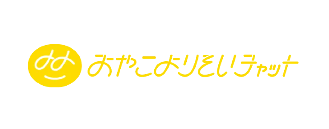 おやこよりそいチャット	