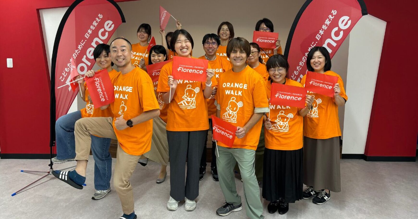 あなたの一歩を児童虐待防止につなげよう！【ORANGE WALK2024】チャリティウォーク参加者募集中（参加無料）【11月児童虐待防止推進月間】