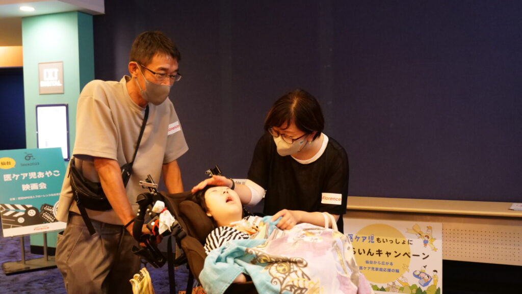 医療的ケアが必要なお子さんと「楽しかったね」と語り合うご家族の様子。