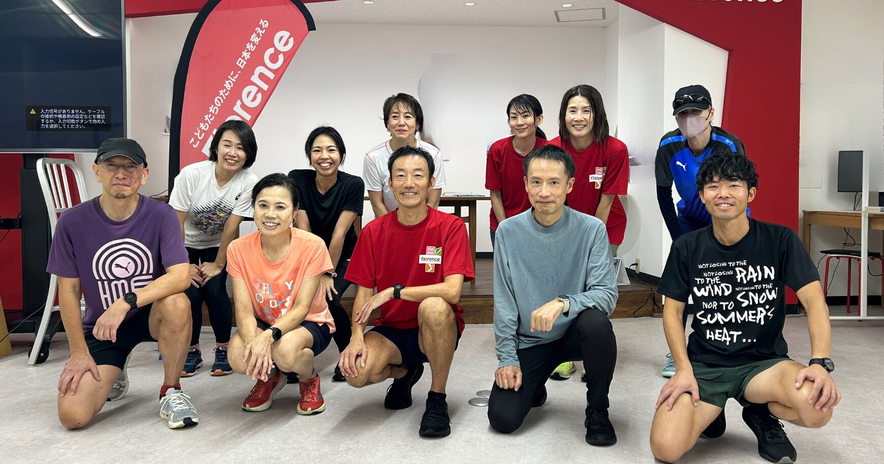 あなたの走りが、親子の未来を照らす力になる！　東京マラソン2026チャリティ・ランニングクリニック開催レポート