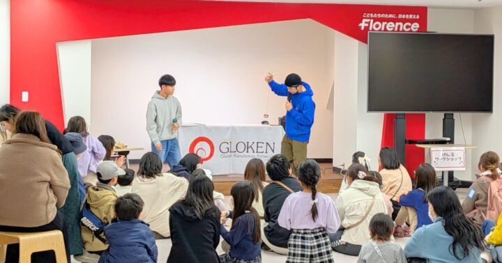 【活動報告】オフィスが遊び場に！「おやこよりそいチャット」×「こども冒険バンク」初の親子交流イベントを開催