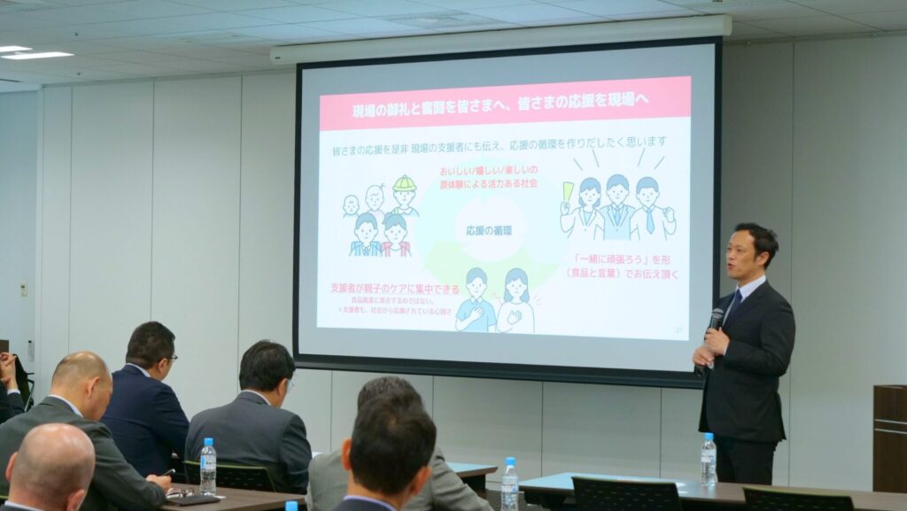 こども宅食応援団代表理事の原水さんより、参加者に現場の宅食実施団体への応援メッセージの記入お願い