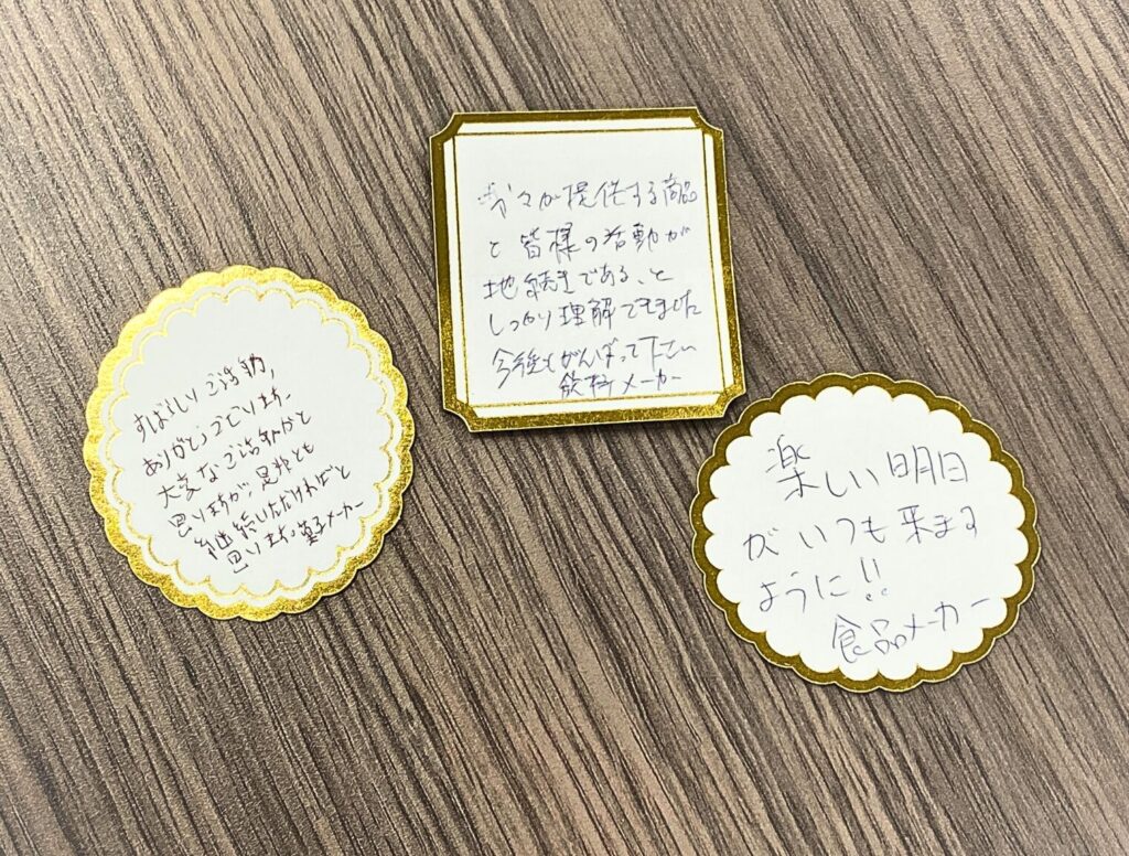 各社からこども宅食実施団体への応援メッセージ