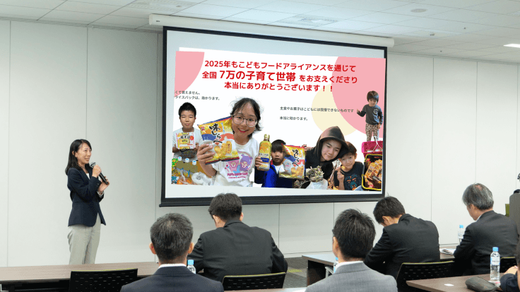 こどもフードアライアンス2025活動成果