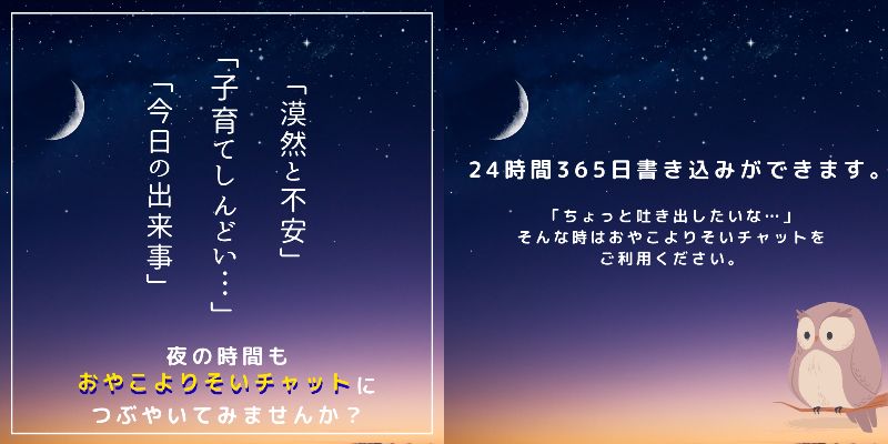 実際の配信例