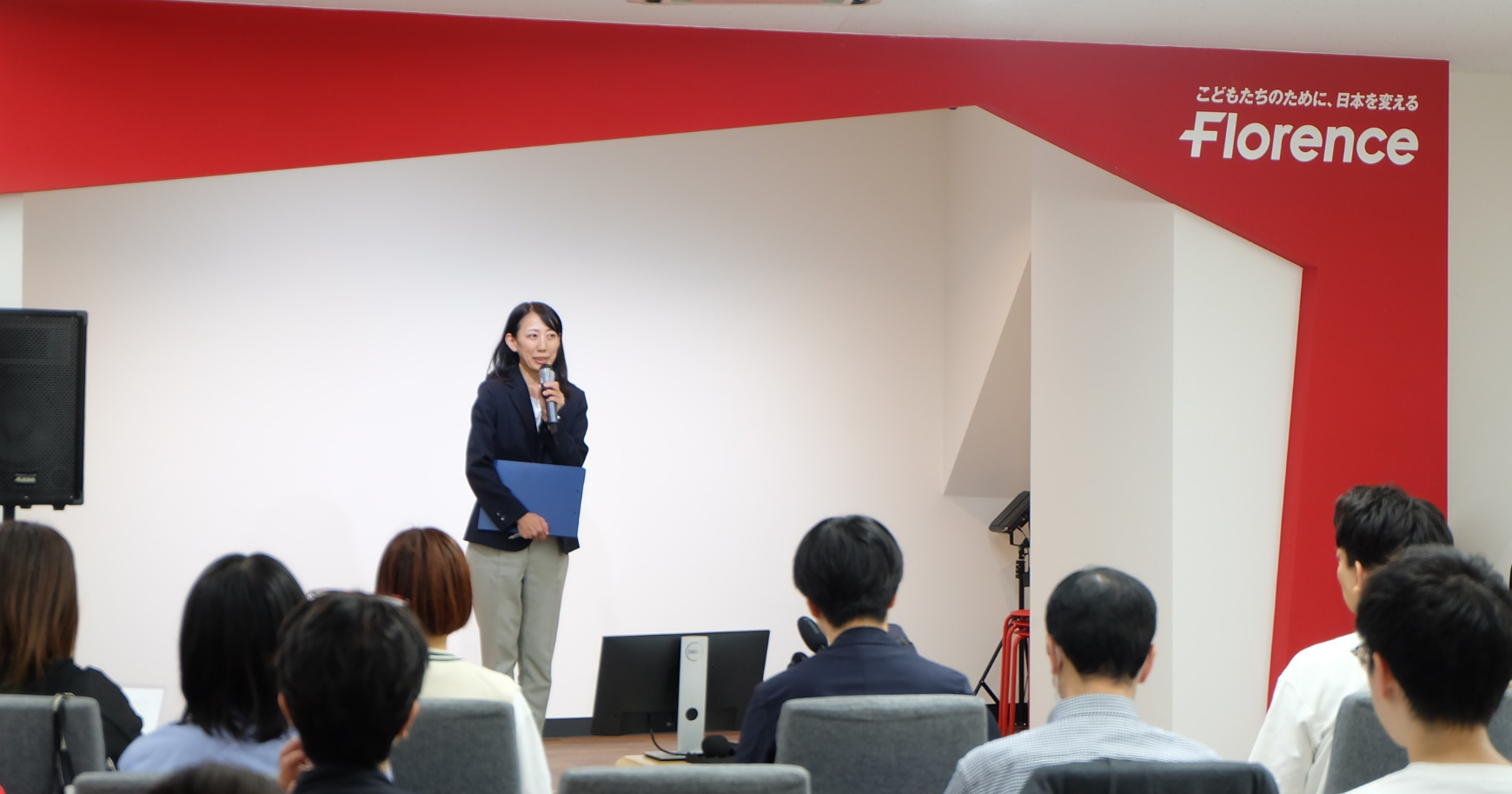 フローレンス事業報告会 in 2026を開催しました