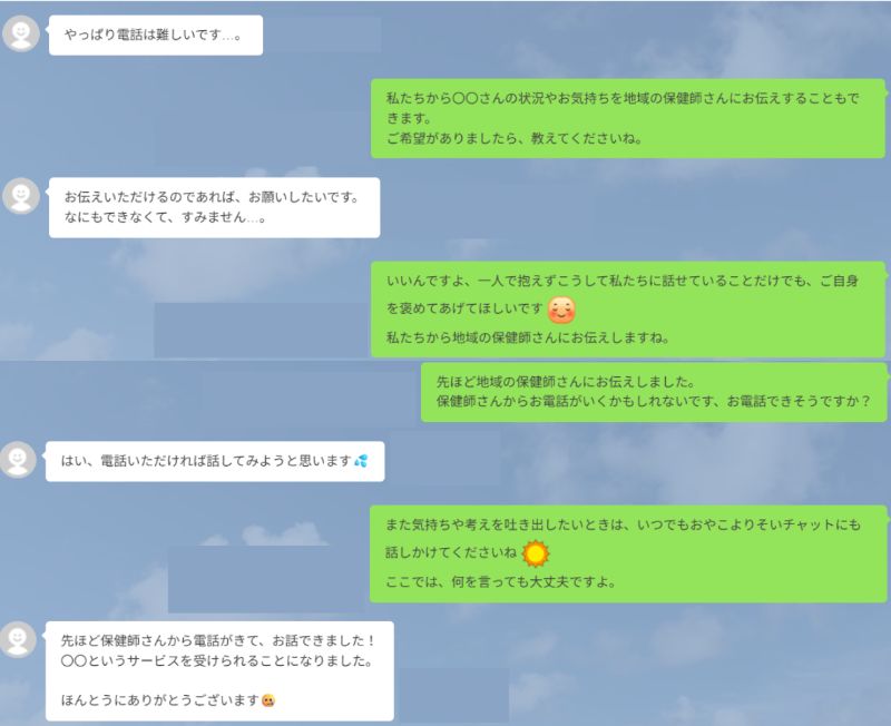 相談ダミー画像