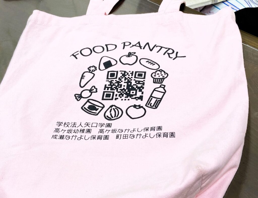 オリジナルのエコバッグ